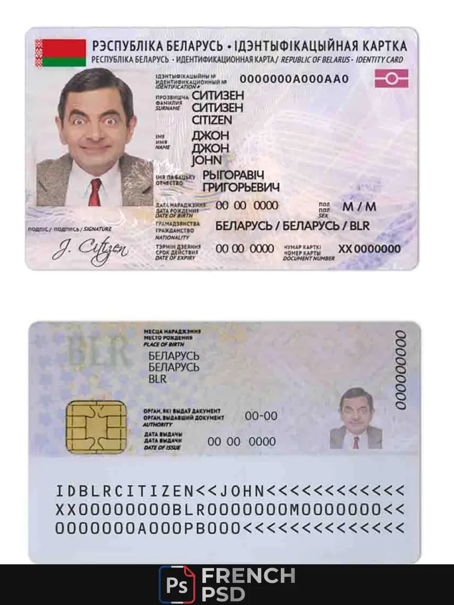 Biélorussie Id — Cartes d'identité