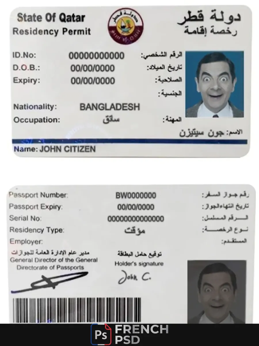 Qatar titre de séjour — Titre de séjour