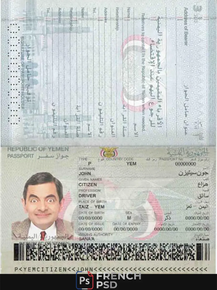 Yémen passeport — Passeports