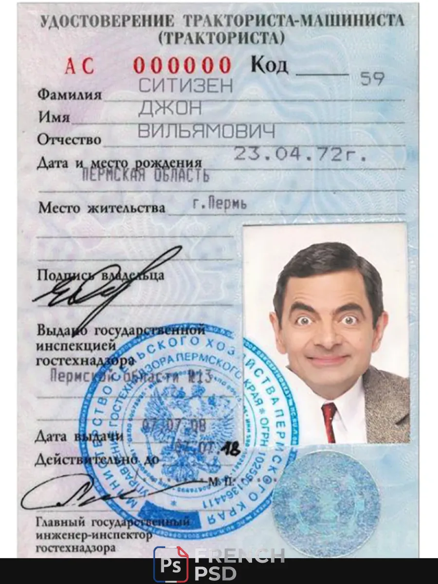 Russe permis de conduire — Permis de conduire