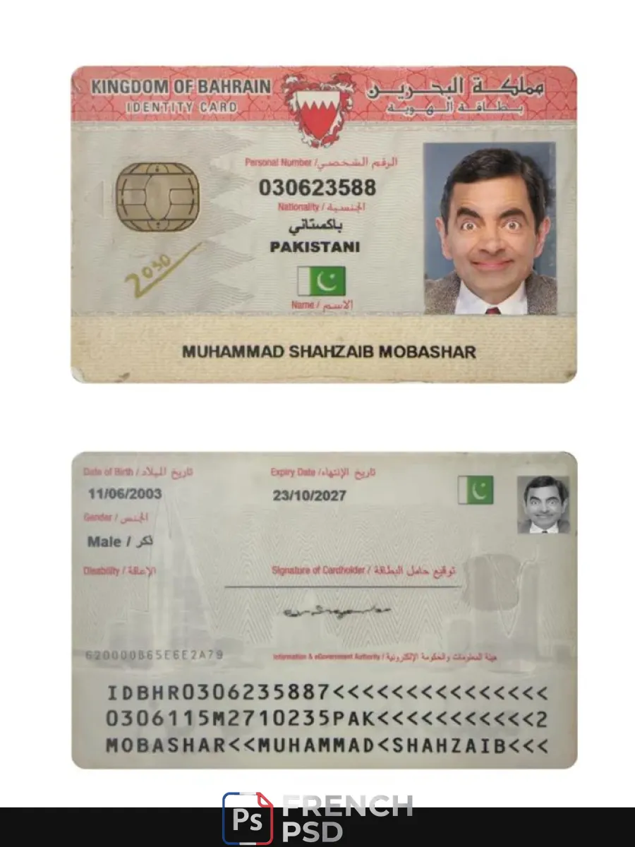 Bahreïn carte d'identité 2019 présent — Cartes d'identité
