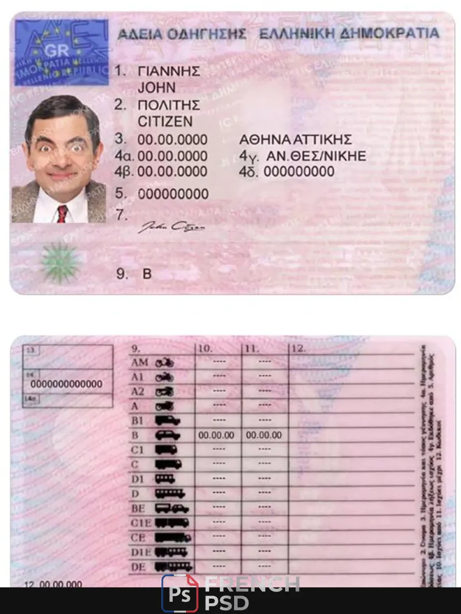 Grèce Dl — Permis de conduire