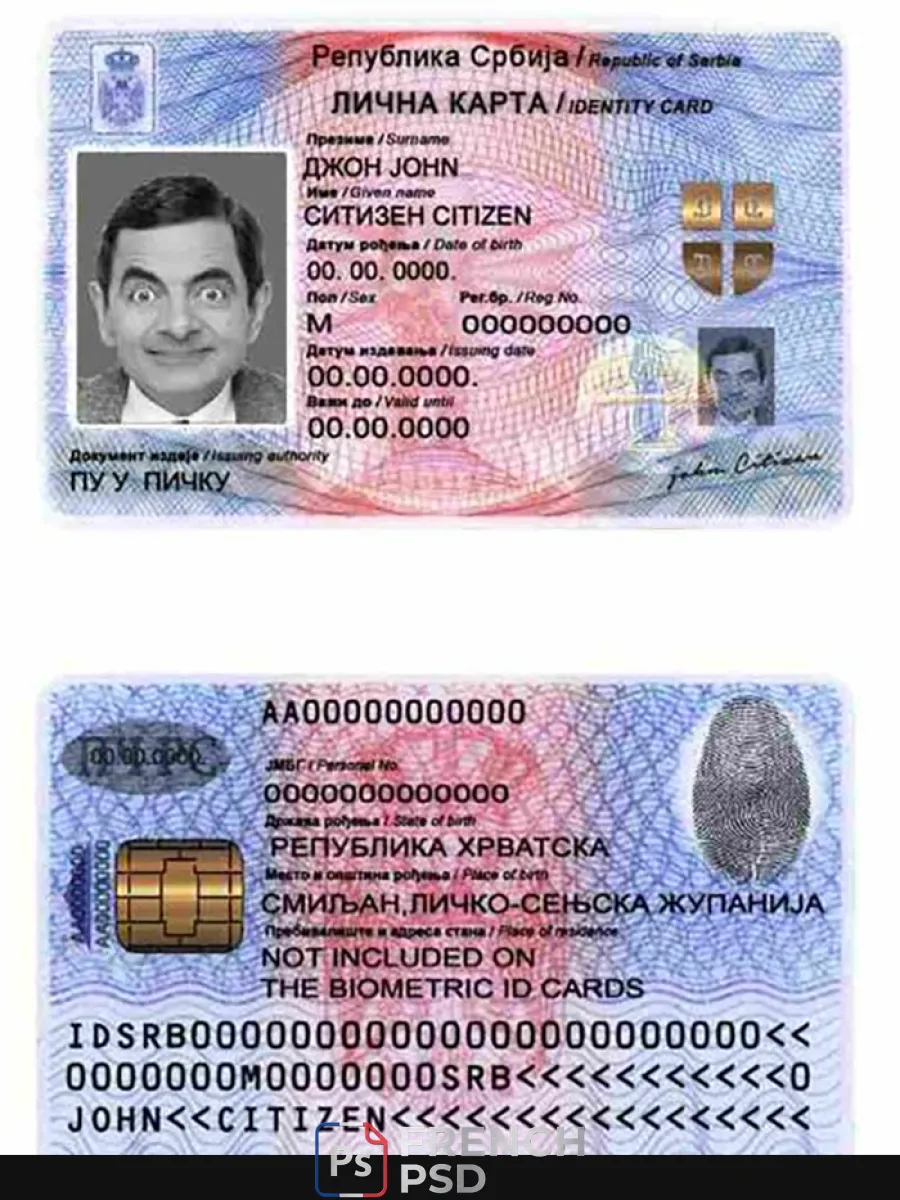 Serbie Id1 — Cartes d'identité