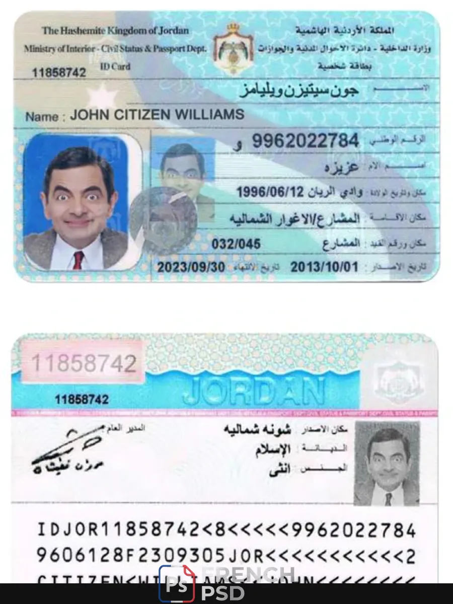 Jordanie carte d'identité — Cartes d'identité