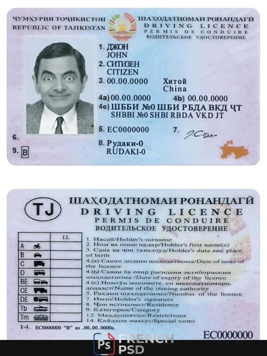 Tadjikistan permis de conduire Psd modèle entièrement modifiable version 2 — Permis de conduire