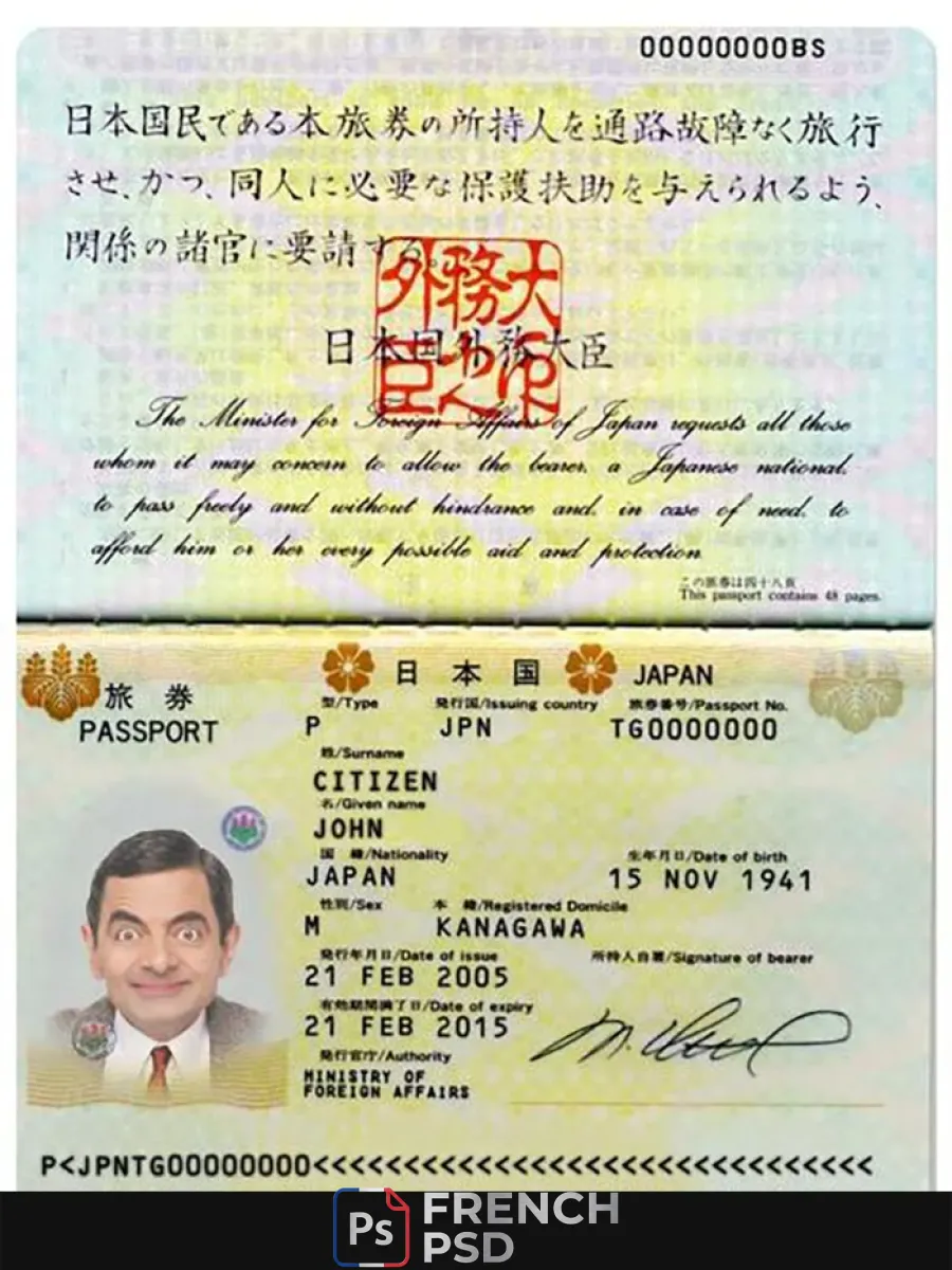 Japon passeport 2005 2015 — Passeports