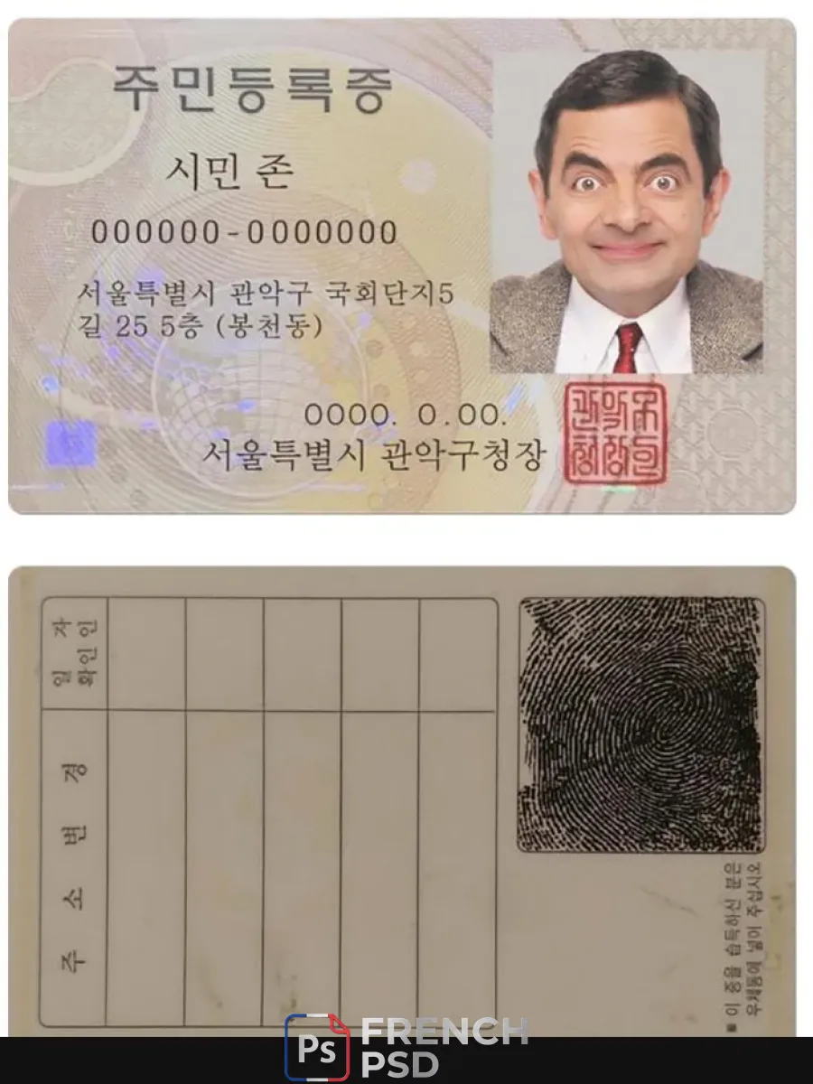 Corée Id version 2 — Cartes d'identité