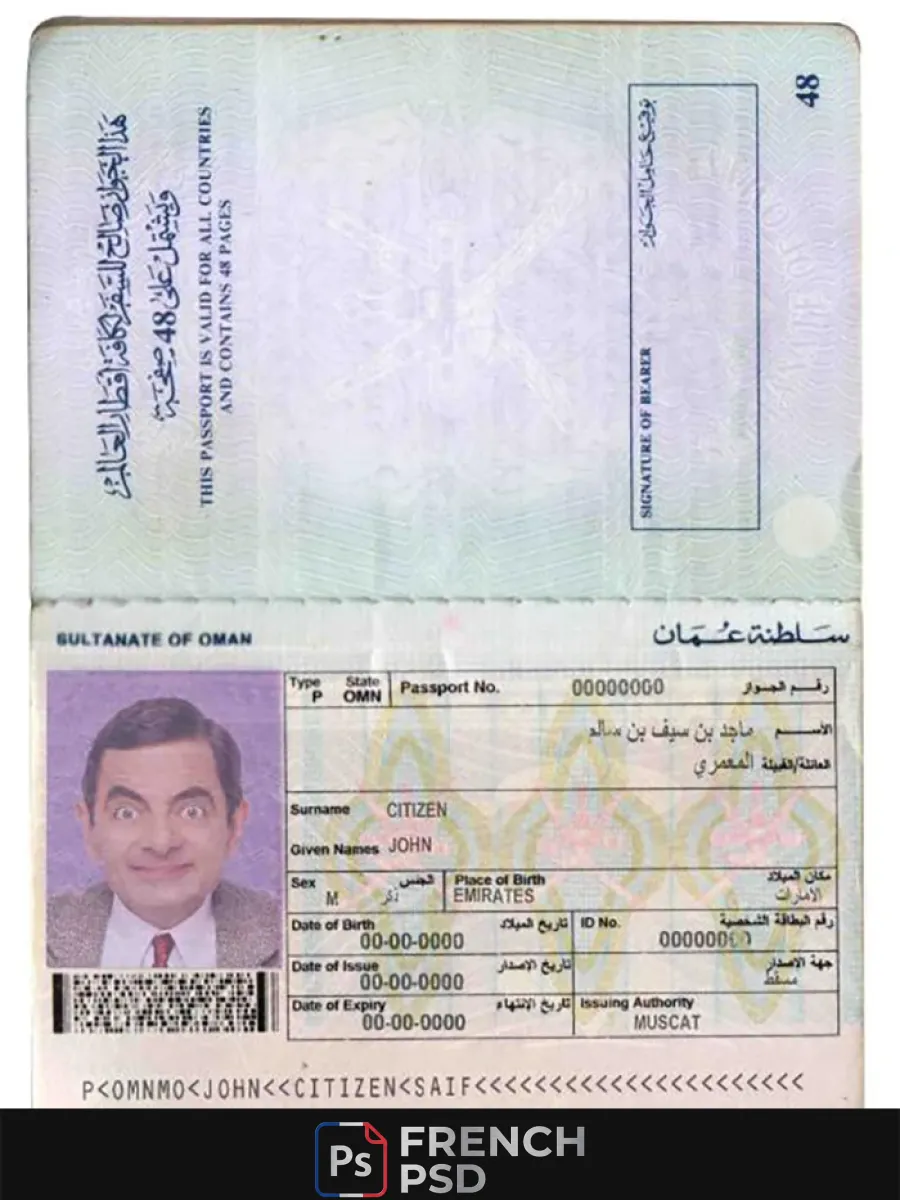 Oman passeport 1995 2005 — Passeports