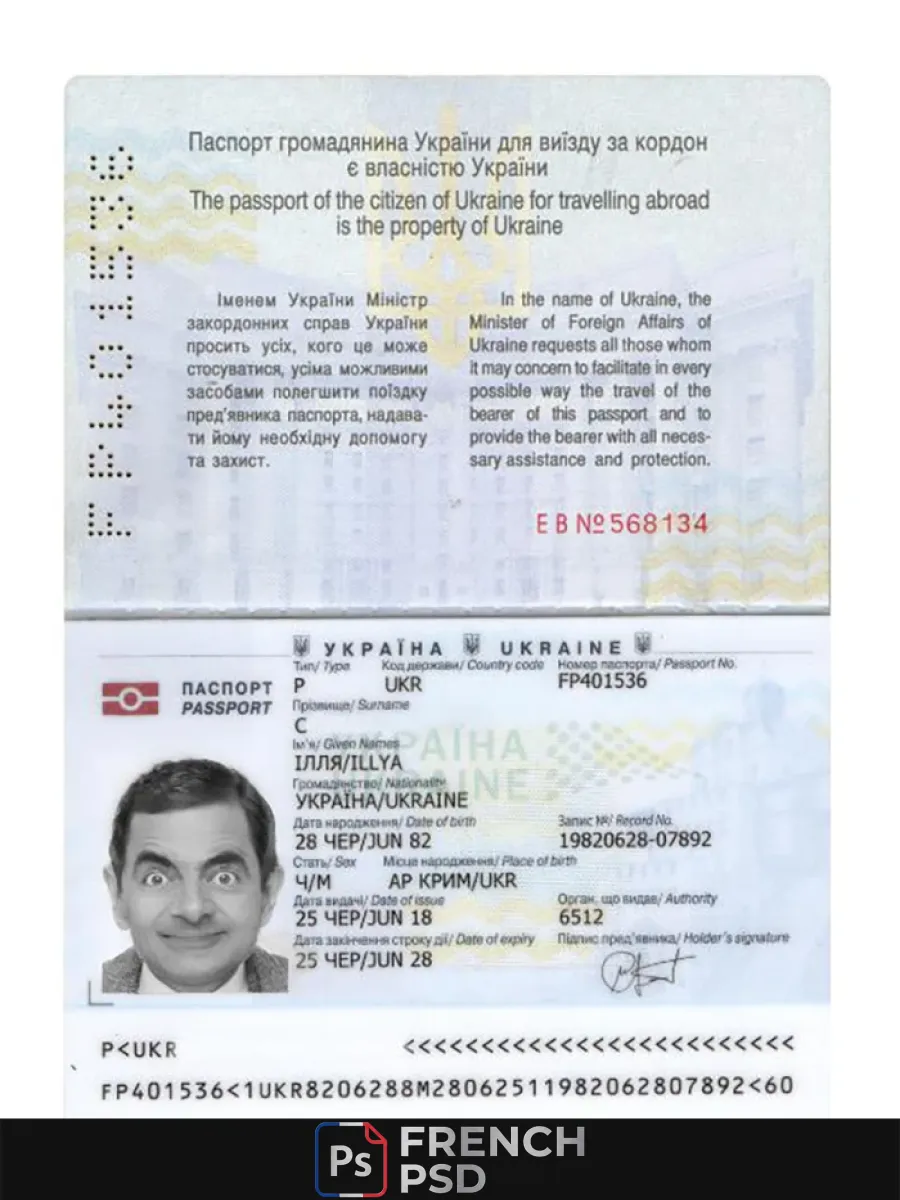 Ukraine passeport 2018 présent — Passeports