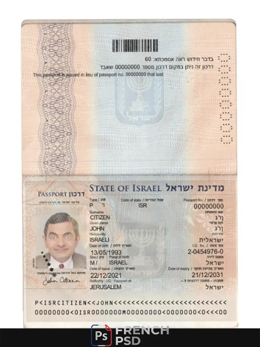 Israël passeport 2021 présent — Passeports